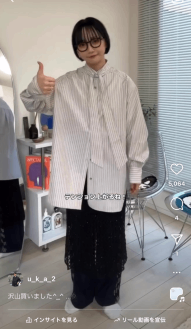 ロングスカート