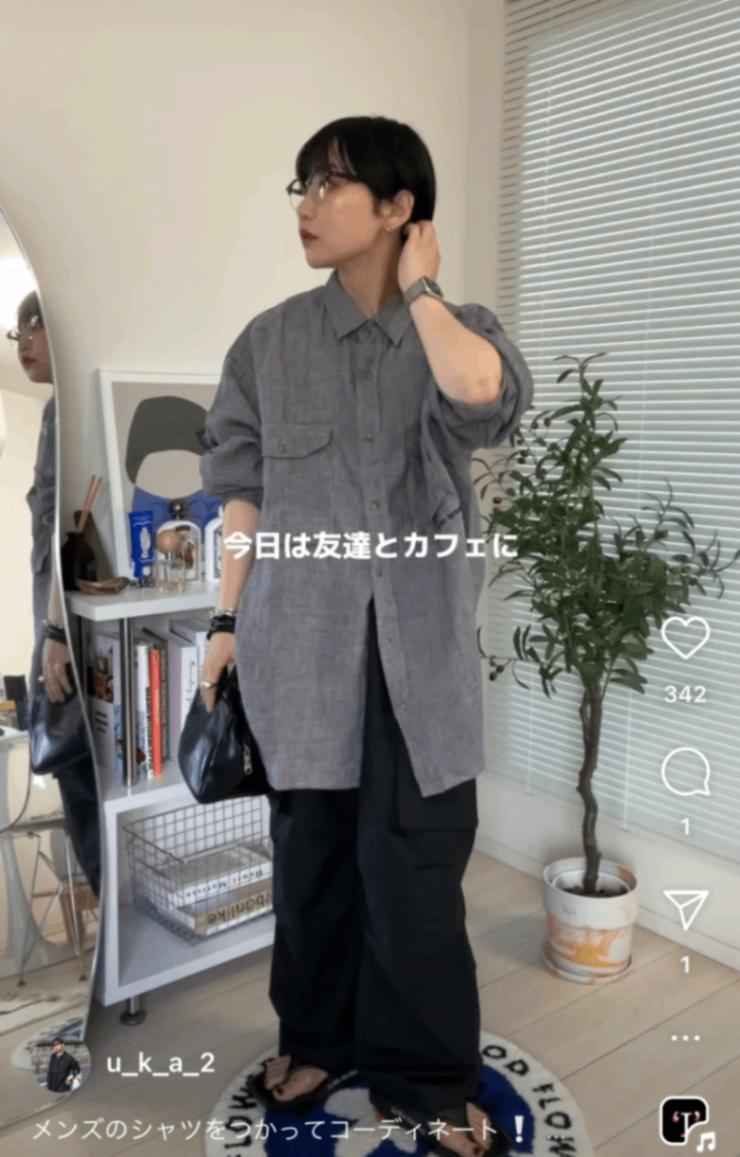 シャツ/ブラウス