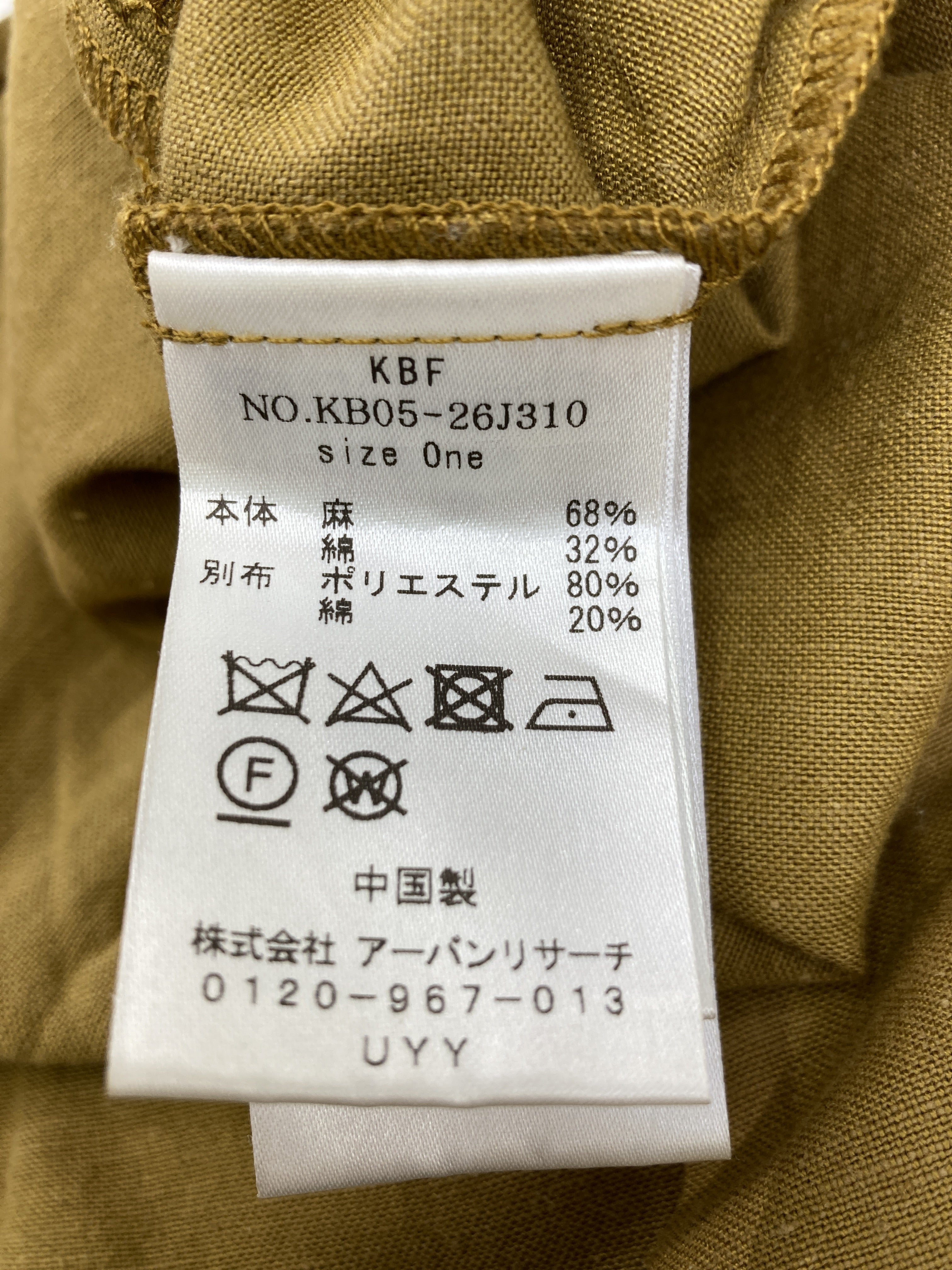 https://digdig-image-proxy.funee.workers.dev/shopify-media-image?id=gid://shopify/MediaImage/40357905170723