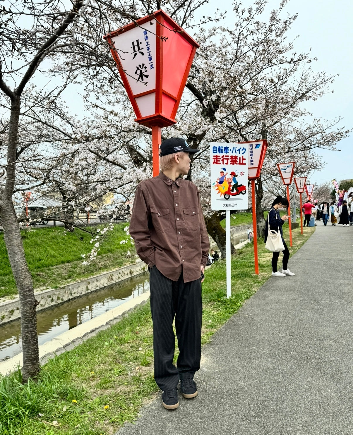 その他パンツ
